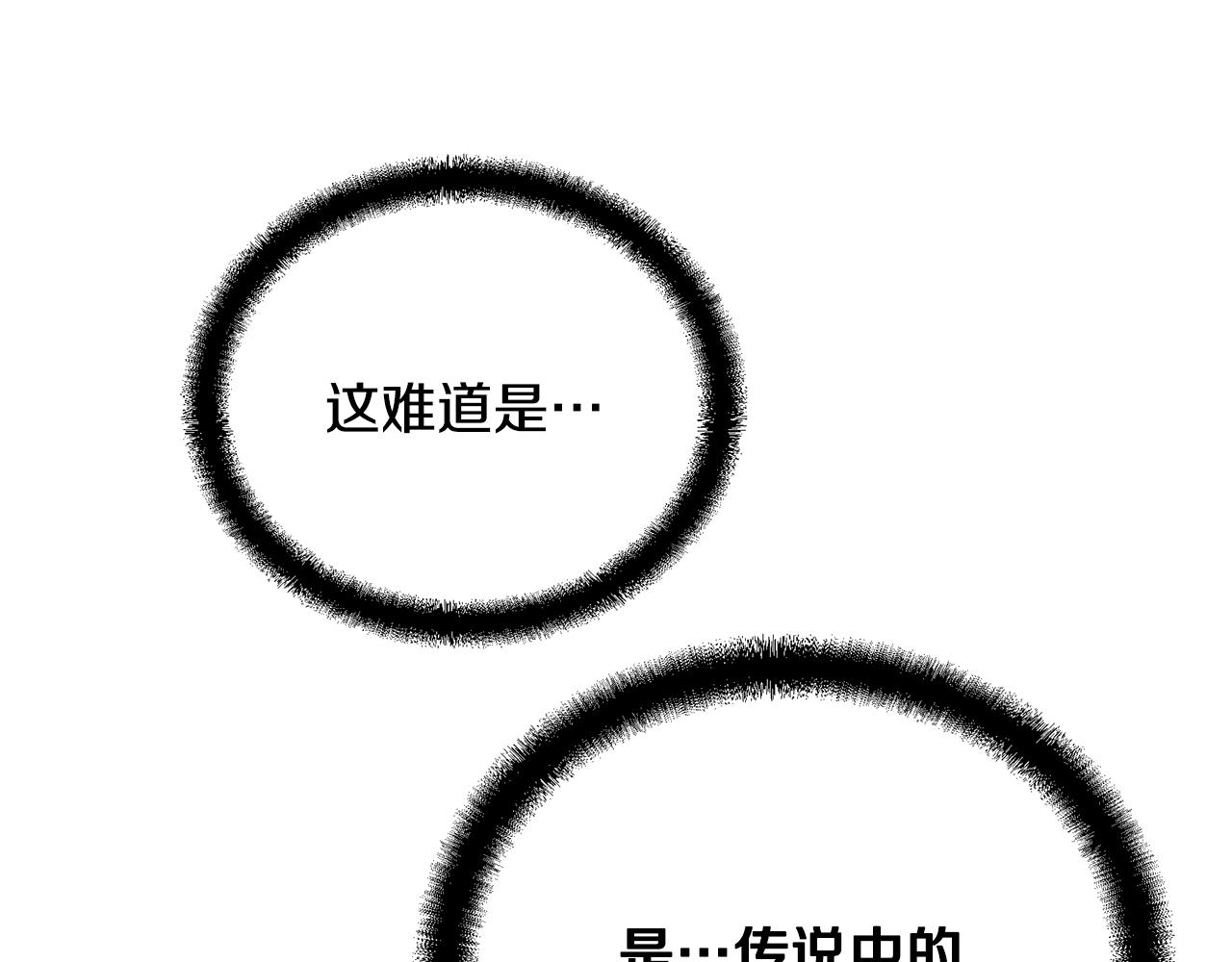 第46话 好戏开场117