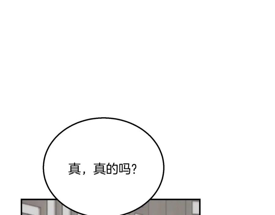 第20话 恩人129