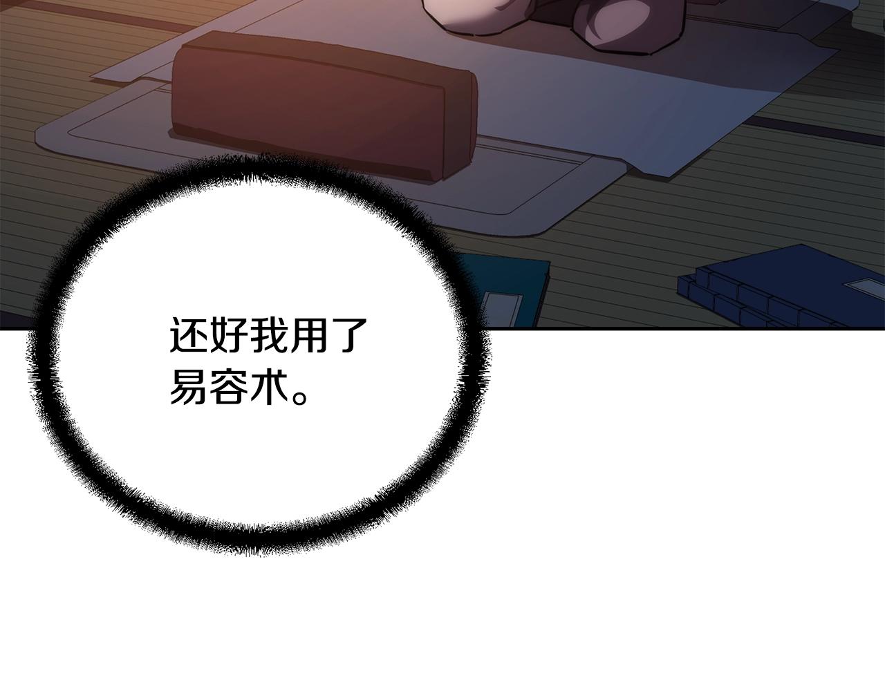 第42话 知己知彼71