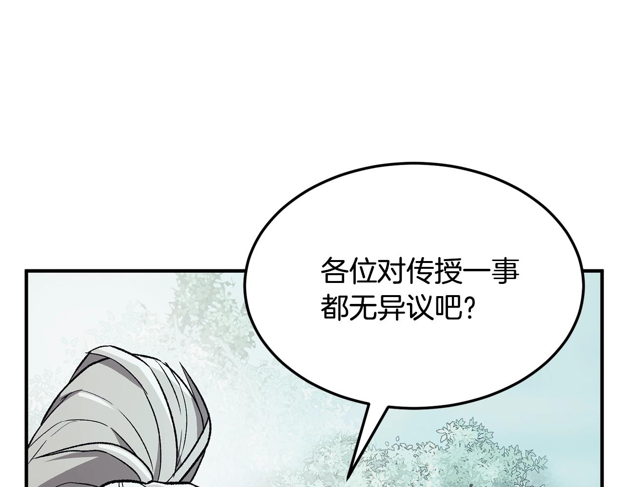 第1话 重获新生197