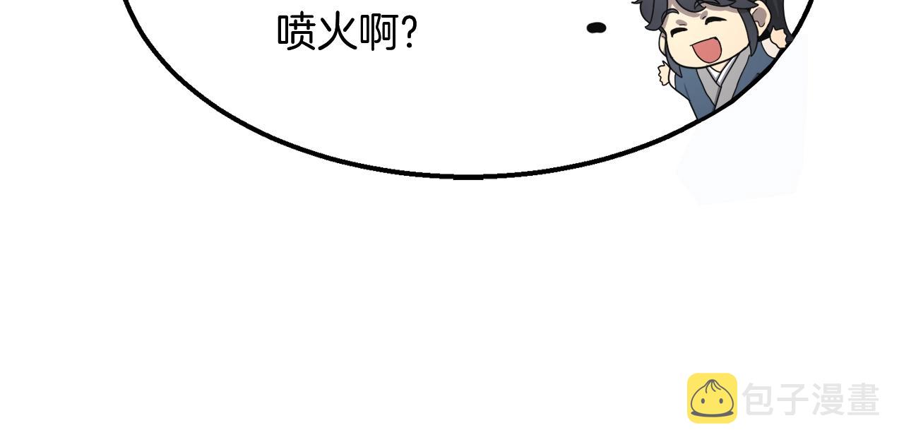 第6话 初遇女人68