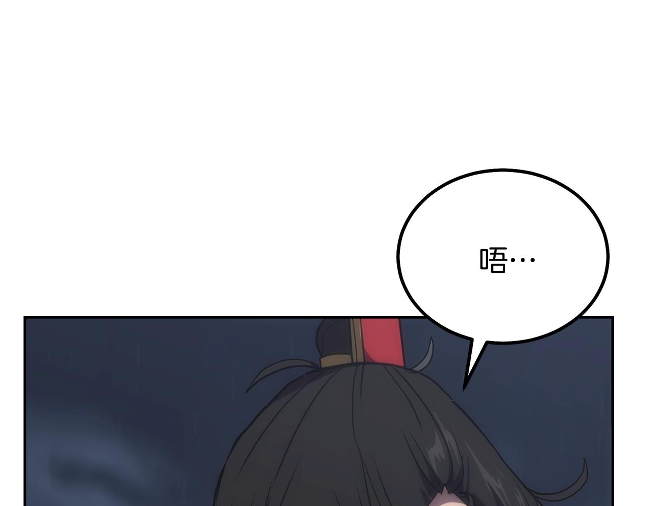 第38话 父亲的爱204