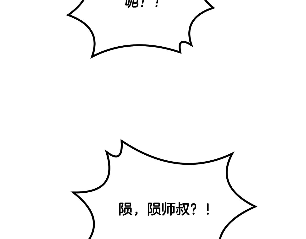 第70话 藏书阁72