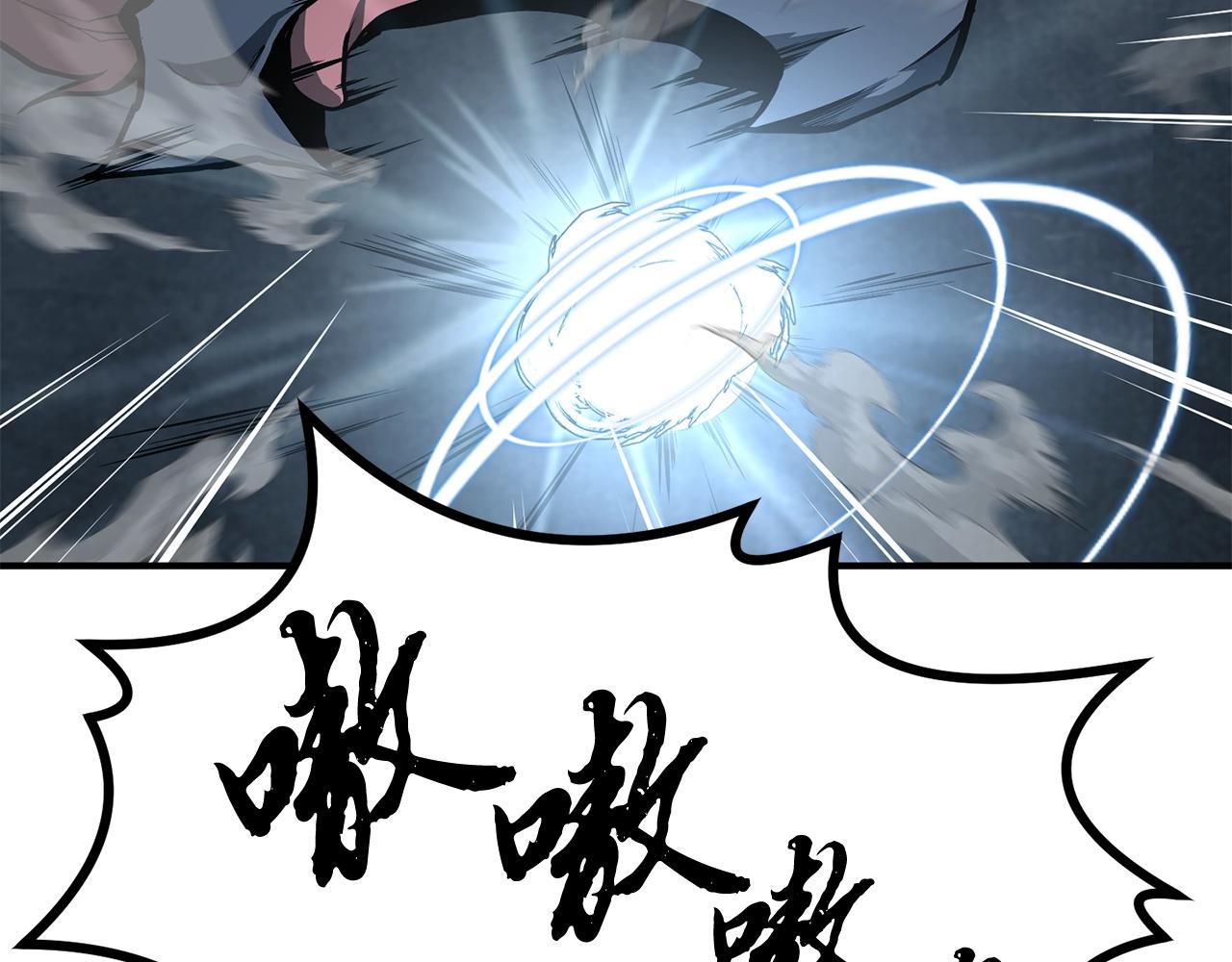 第4话 中级妖兽250