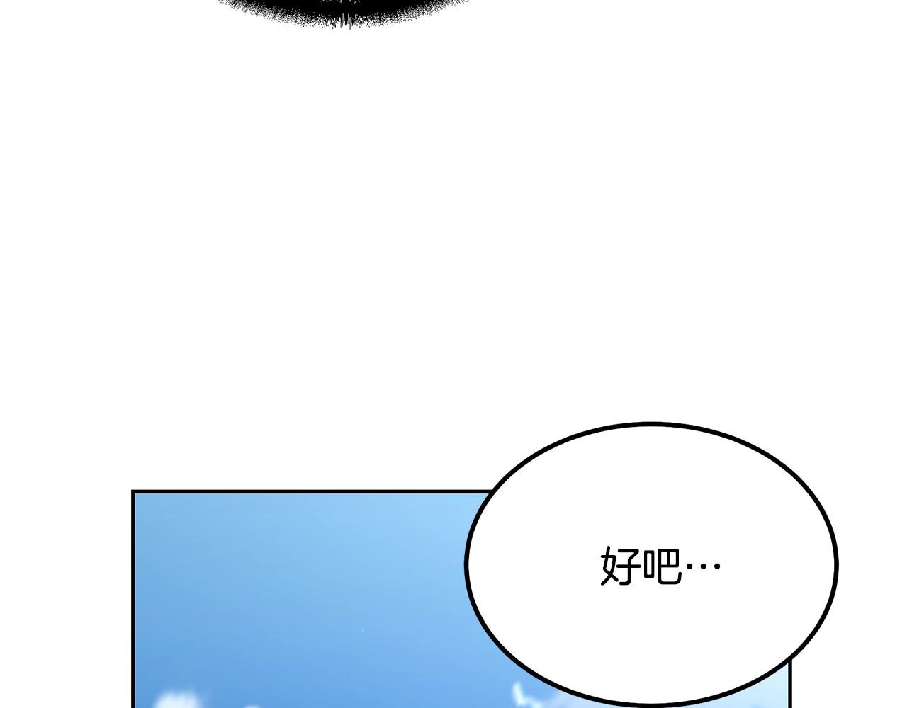 第63话 一笔勾销199