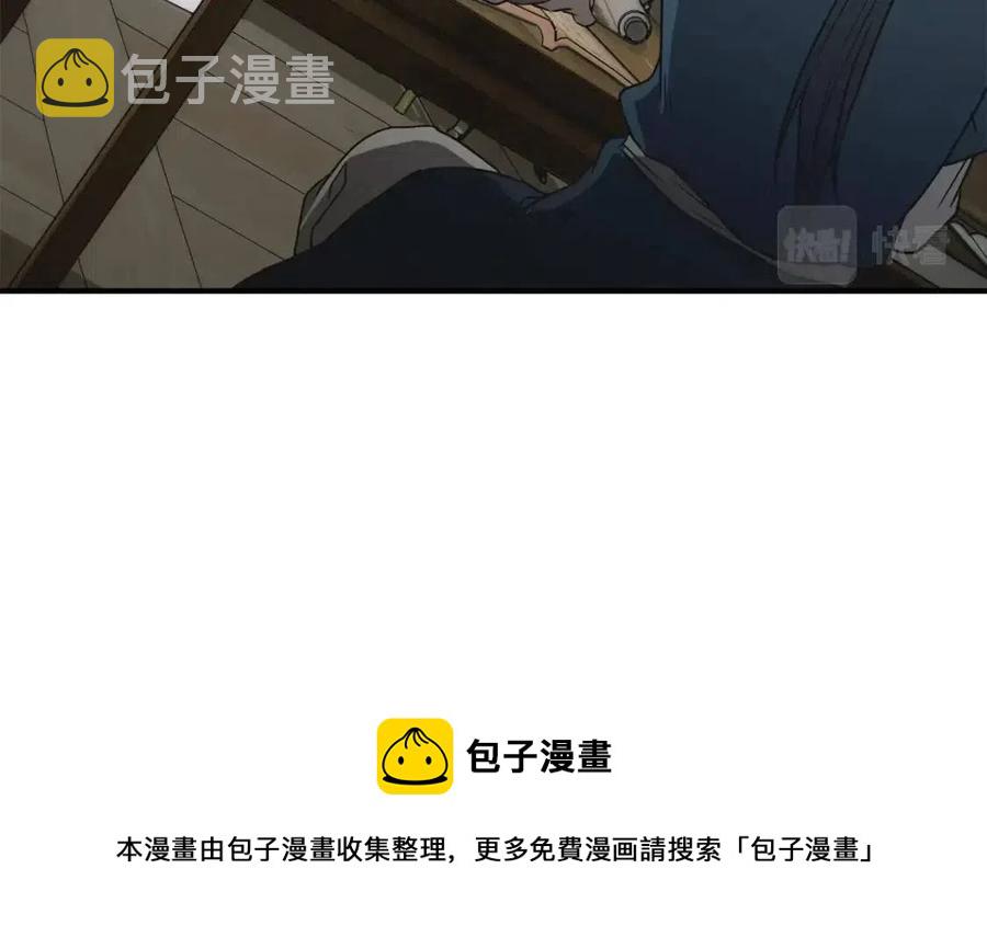 第17话 金蝉脱壳104