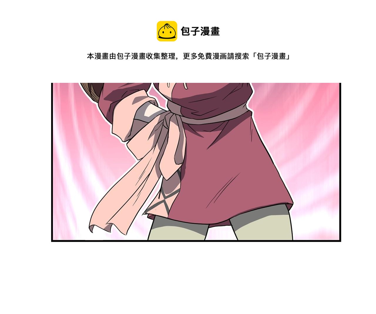 第32话 良师益友36