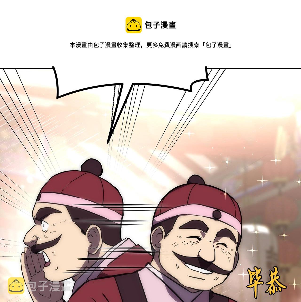 第41话 神秘交易会94