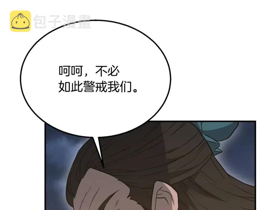 第19话 登陆异国251