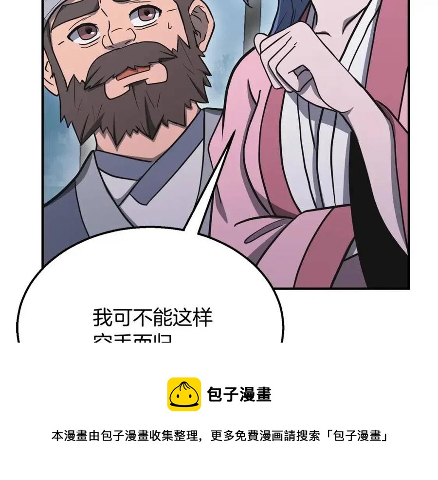 第19话 登陆异国120