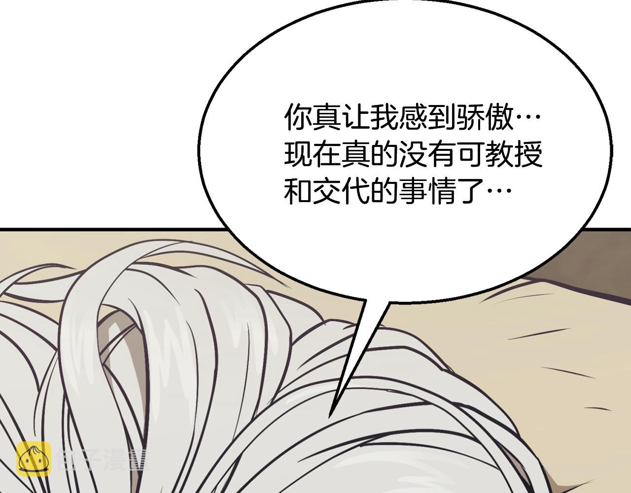 第2话 秘密216