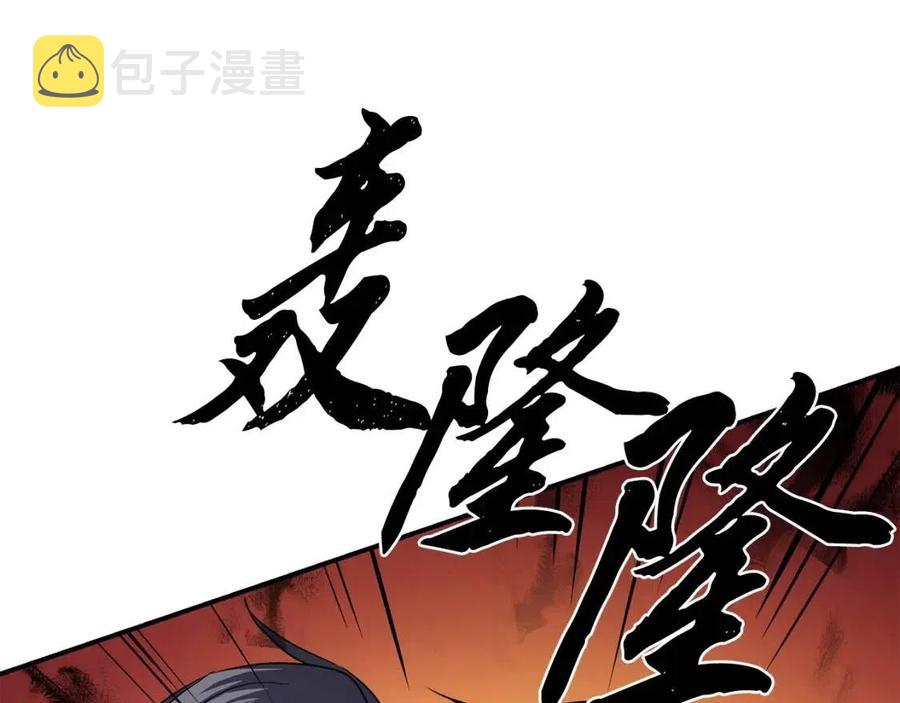 第15话 恐怖的对手202