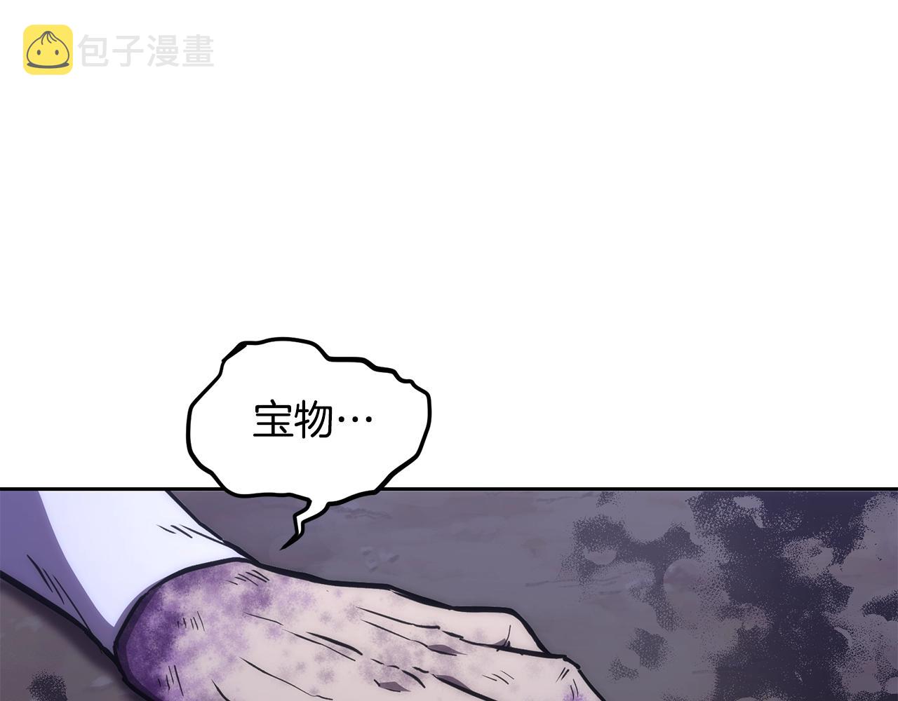 第43话 设计除贼196