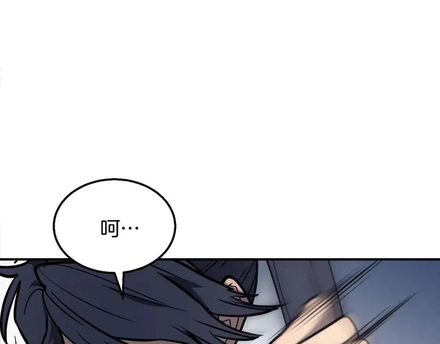 第11话 化险爲夷182