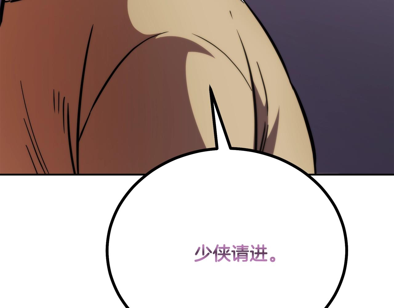 第60话 家族密室233