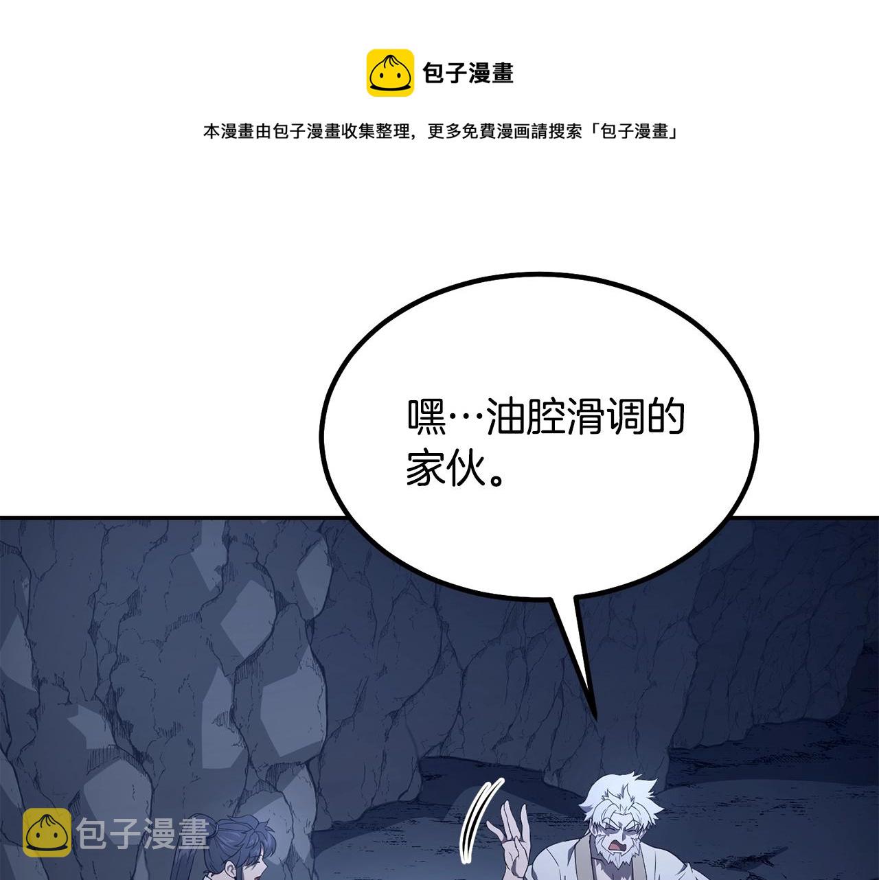 第27话 神奇的品行140