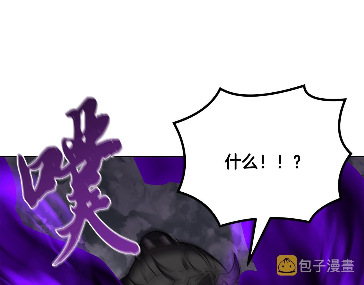 第43话 设计除贼186