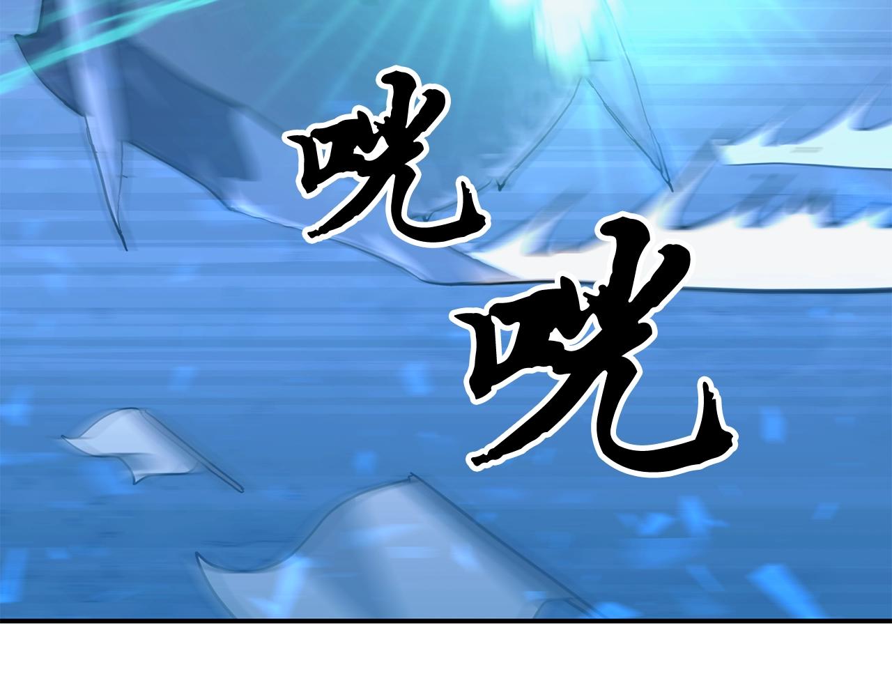 第9话 试探114