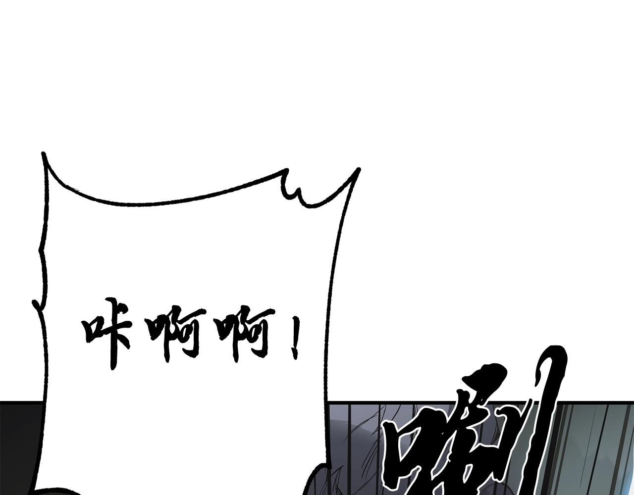 第8话 采药三人组215