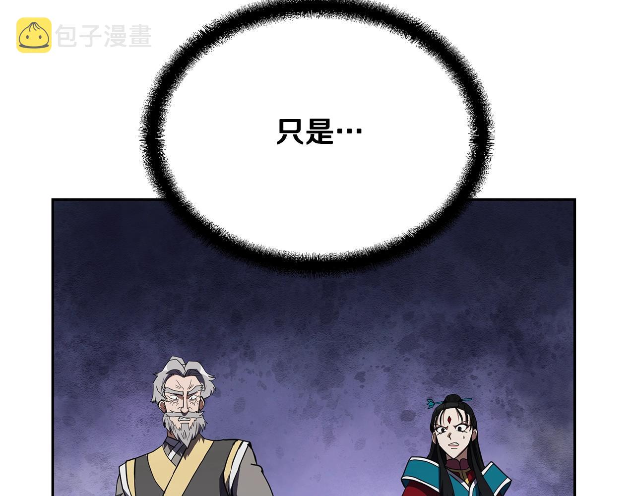 第51话 释放恶魔176