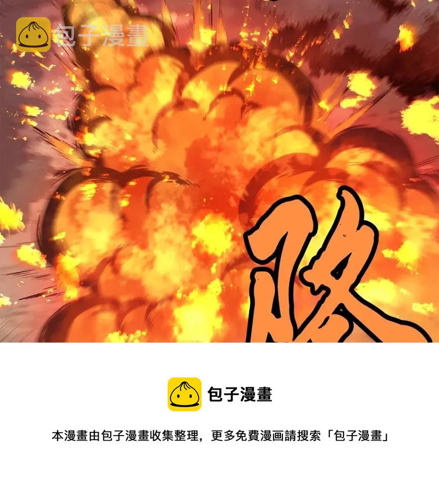 第11话 化险爲夷196