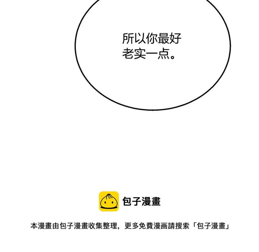 第16话 深陷绝境176