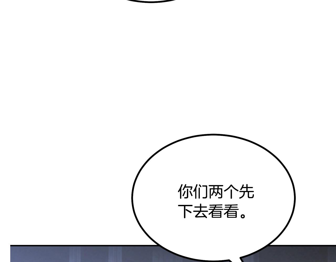 第50话 共同的利益86