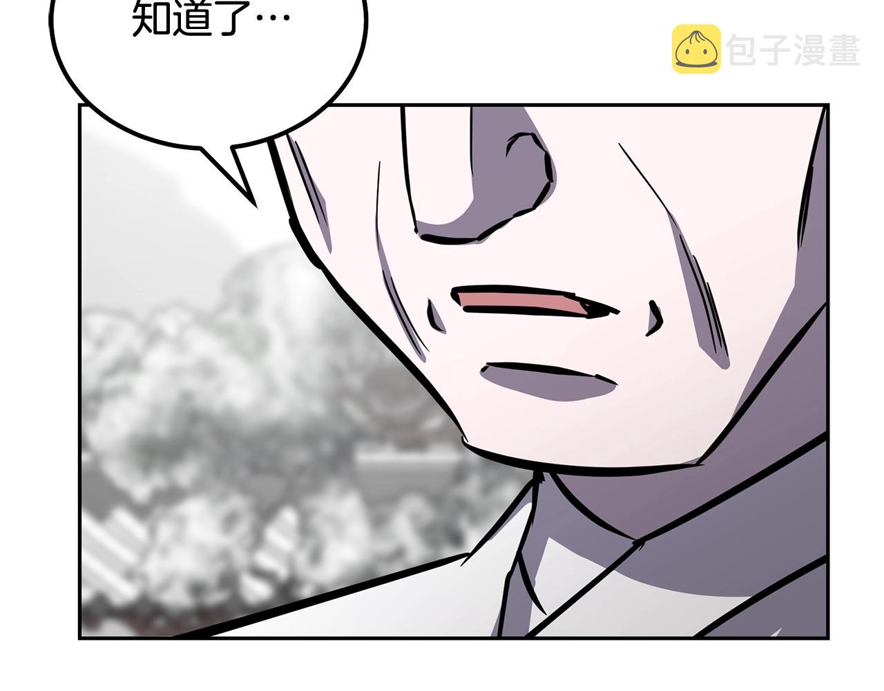 第68话 自证清白218