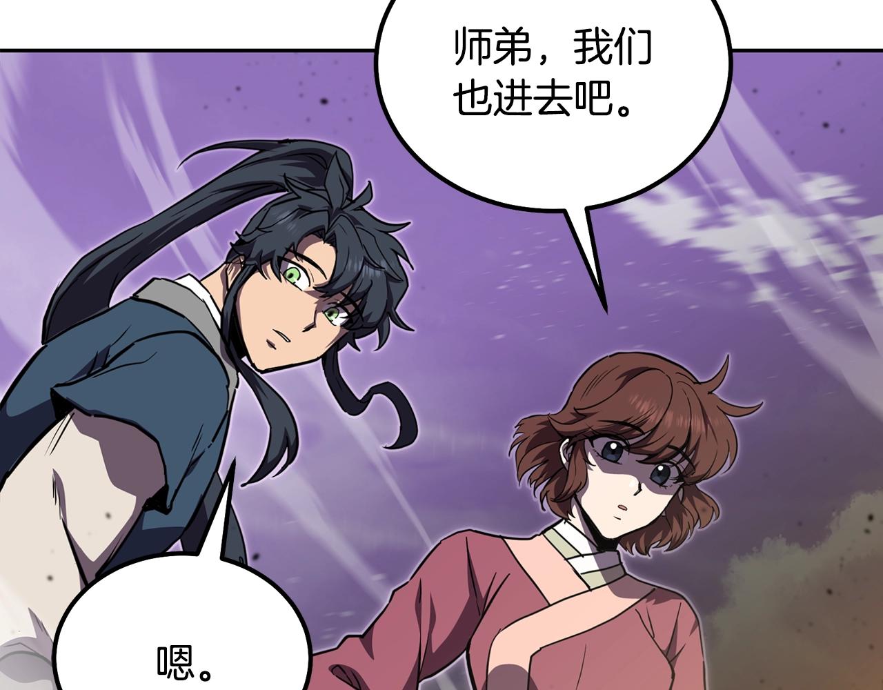 第47话 神秘的老者28