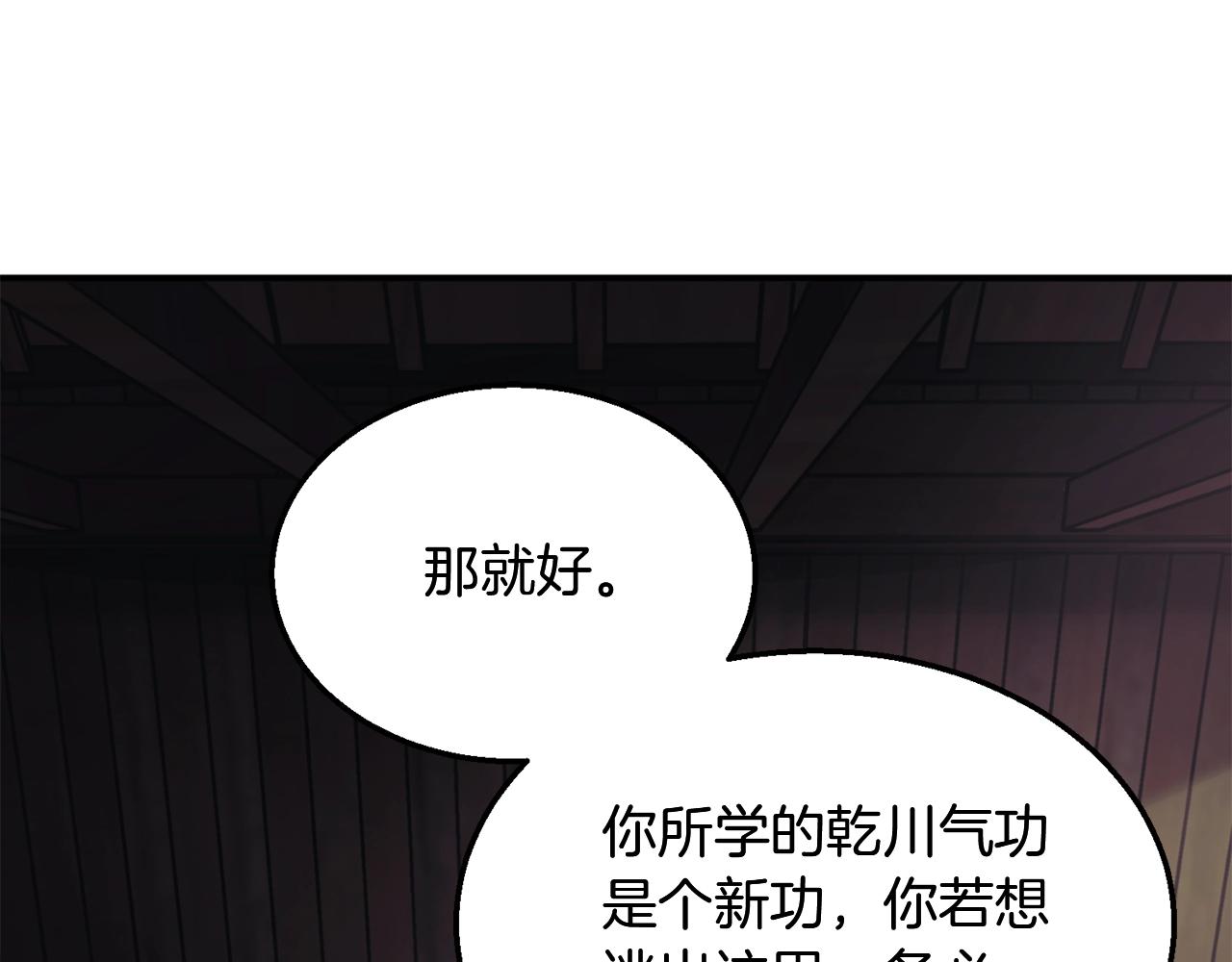 第2话 秘密183