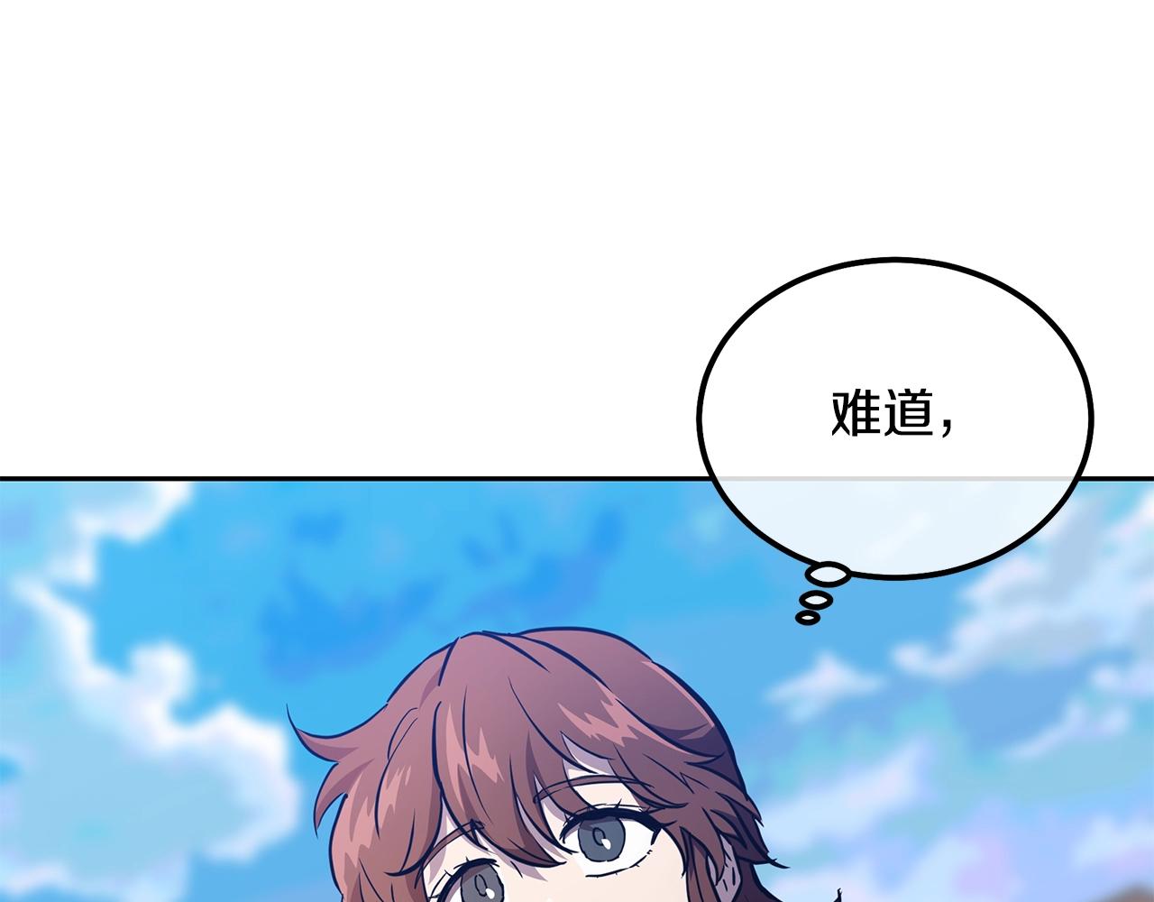 第36话 道别244