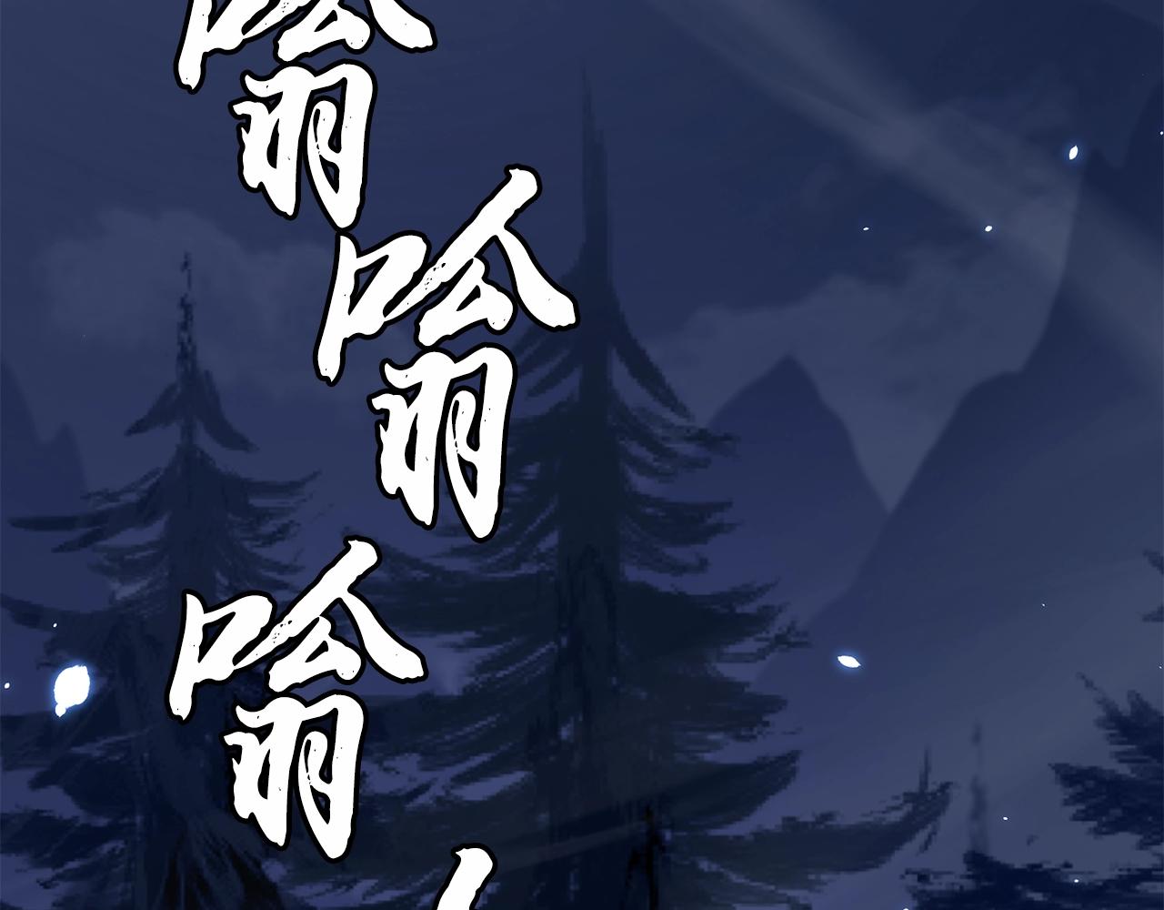 第32话 良师益友177