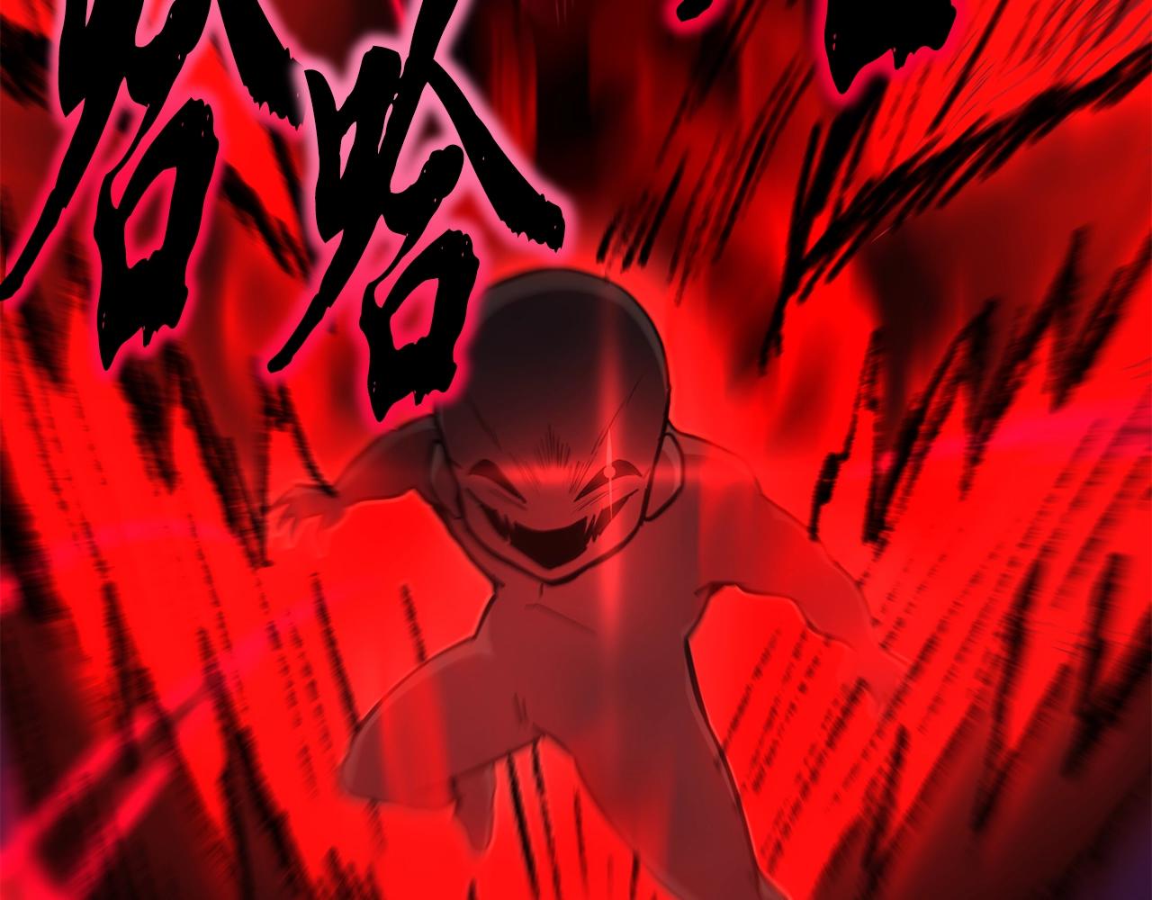 第51话 释放恶魔120