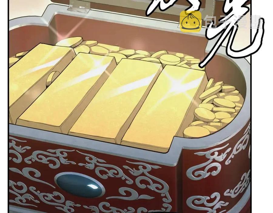第19话 登陆异国173