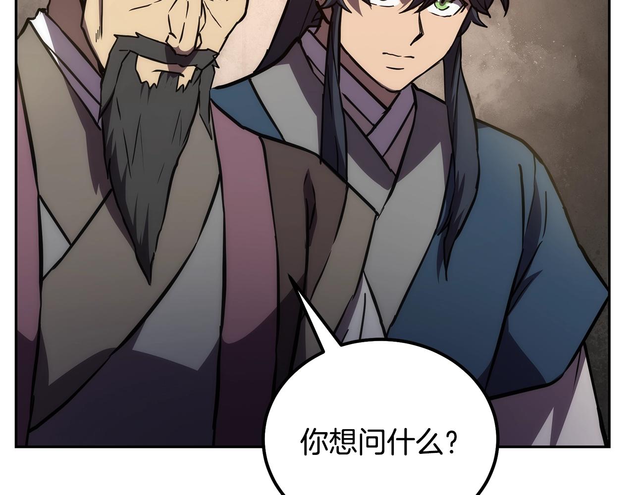 第42话 知己知彼31