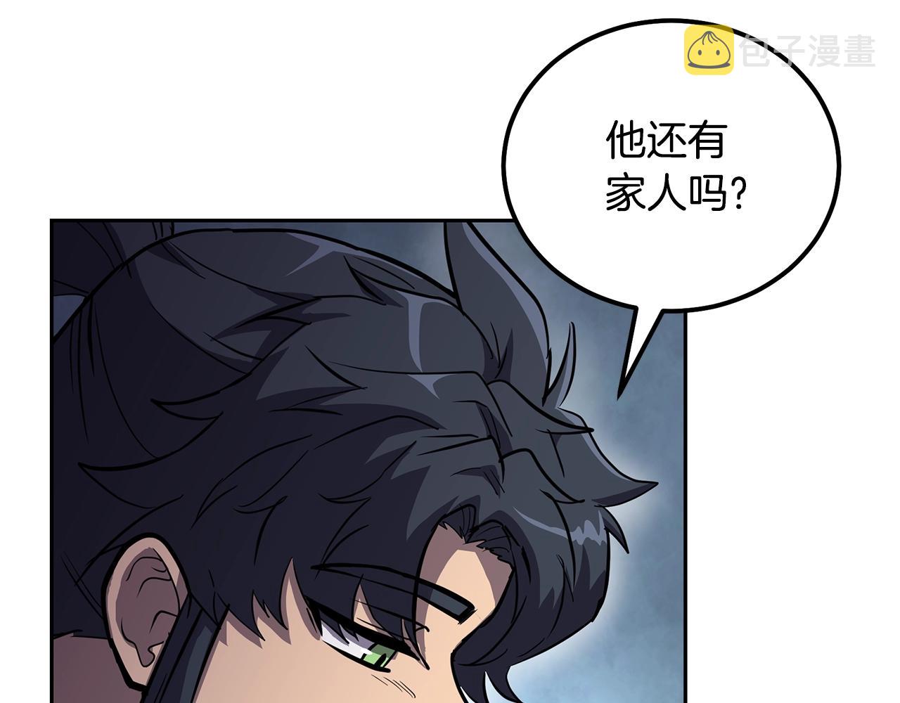 第67话 替天行道124