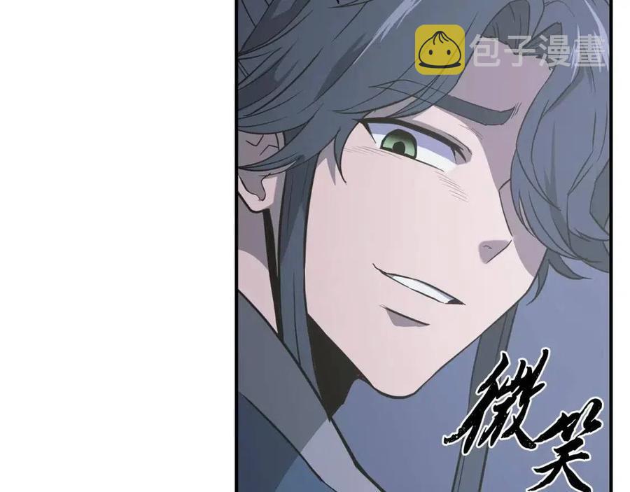 第14话 寻找传送阵123