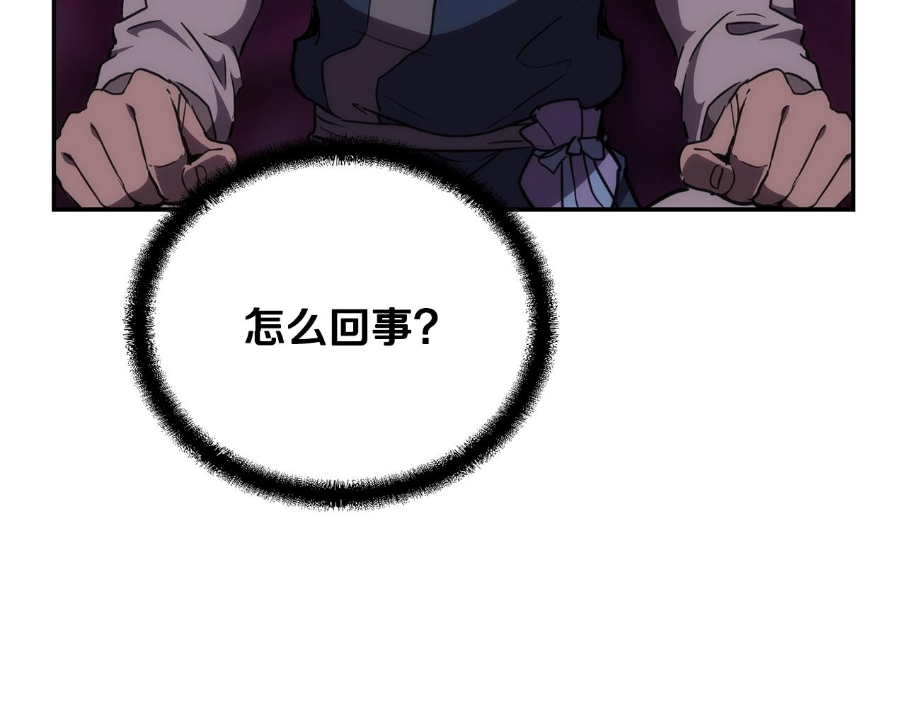 第45话 交易17