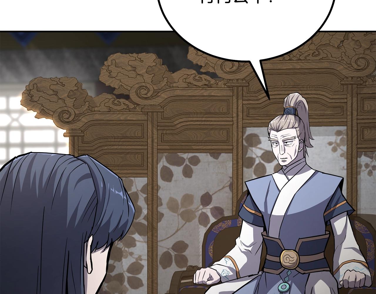 第68话 自证清白195
