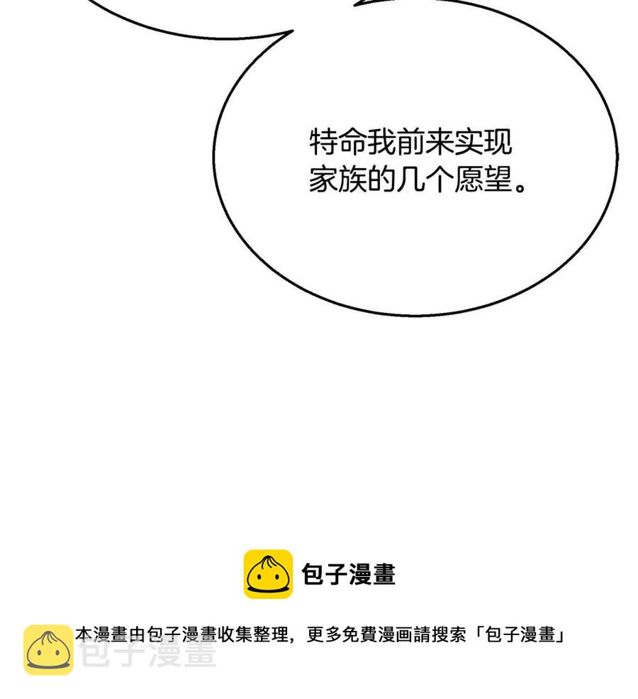 第21话 阴谋120