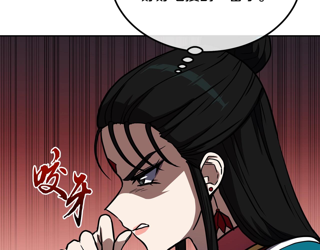 第51话 释放恶魔17