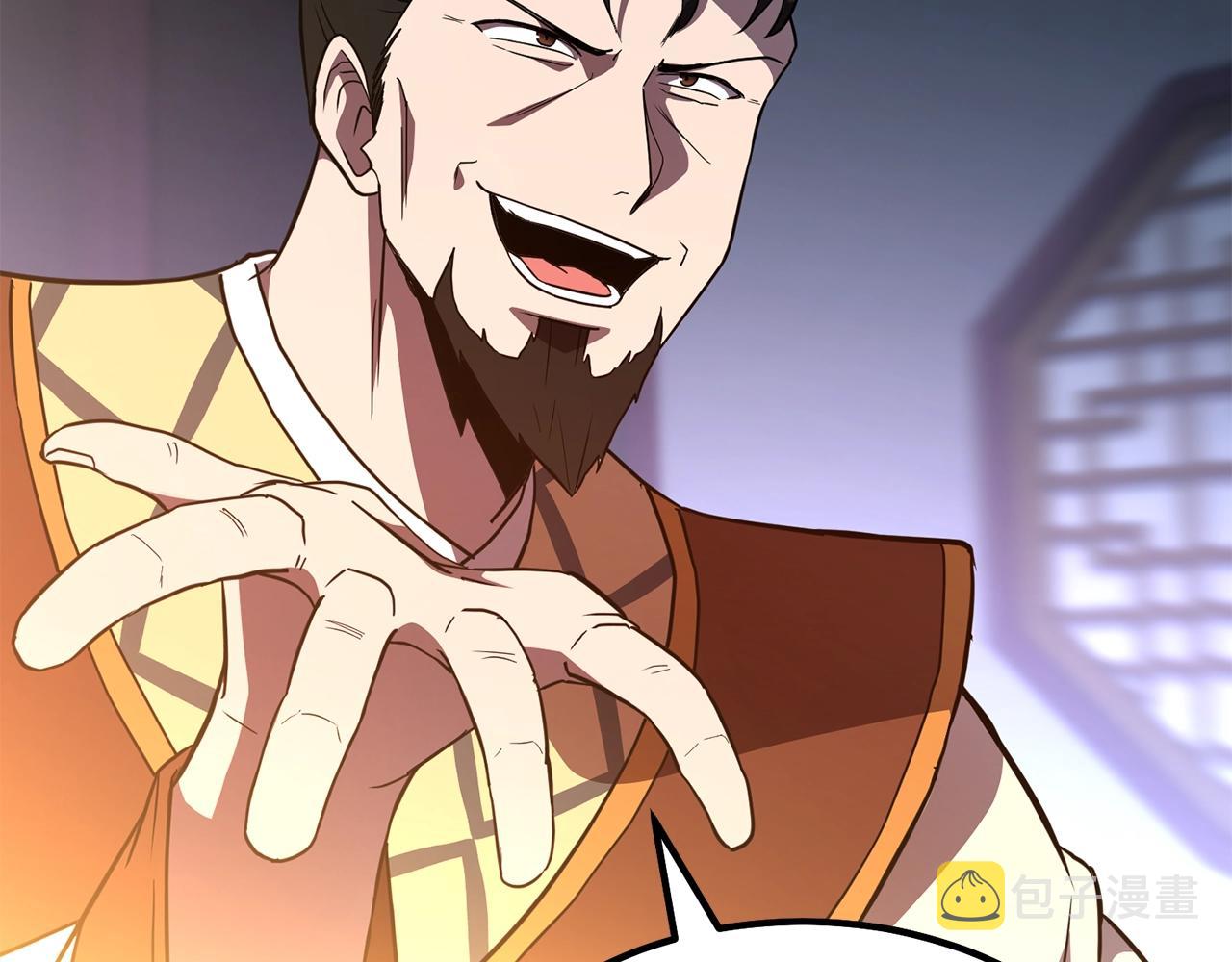 第31话 师姐的洞察5