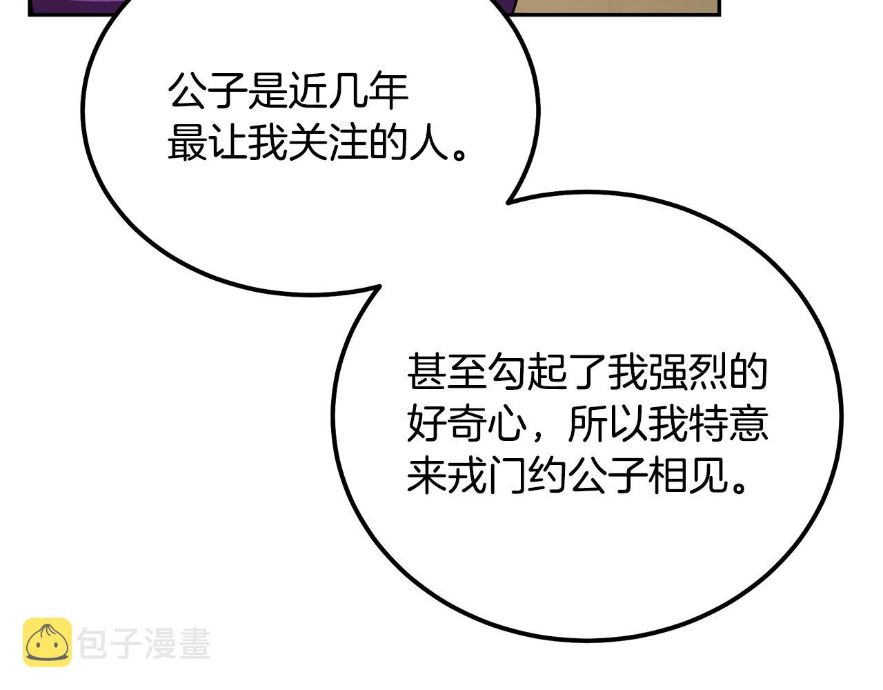 第57话 老友重逢228