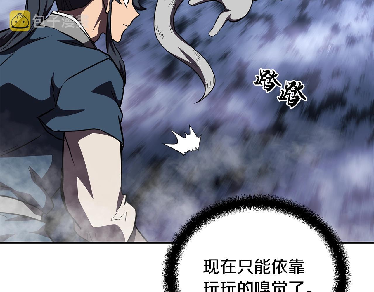 第49话 被迫开工56