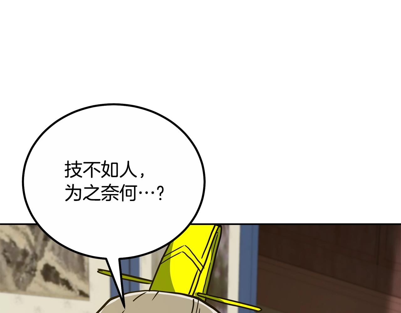 第59话 祸从天降185