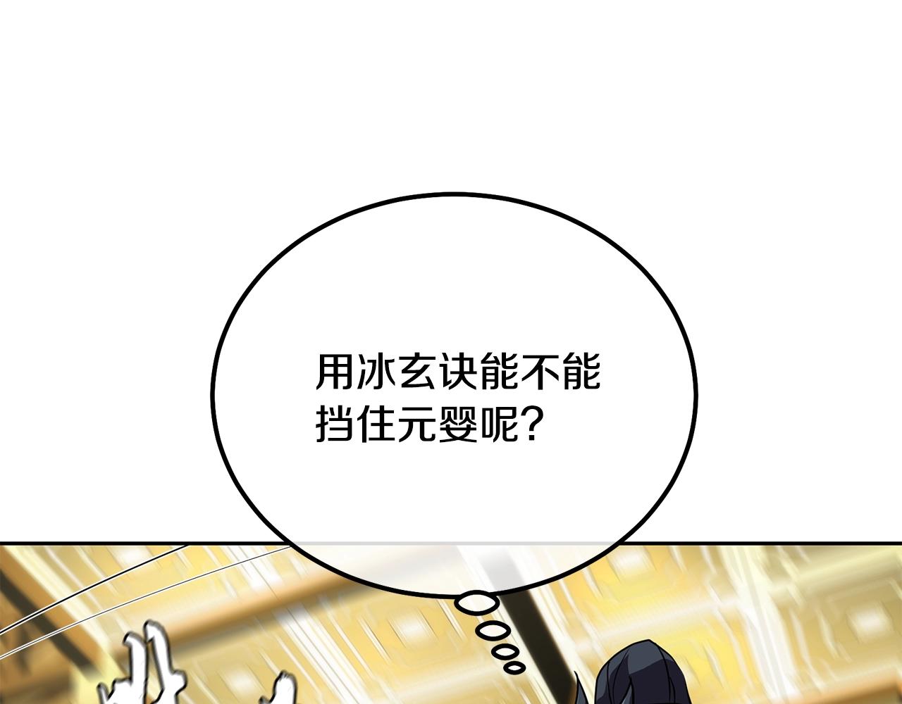 第51话 释放恶魔137