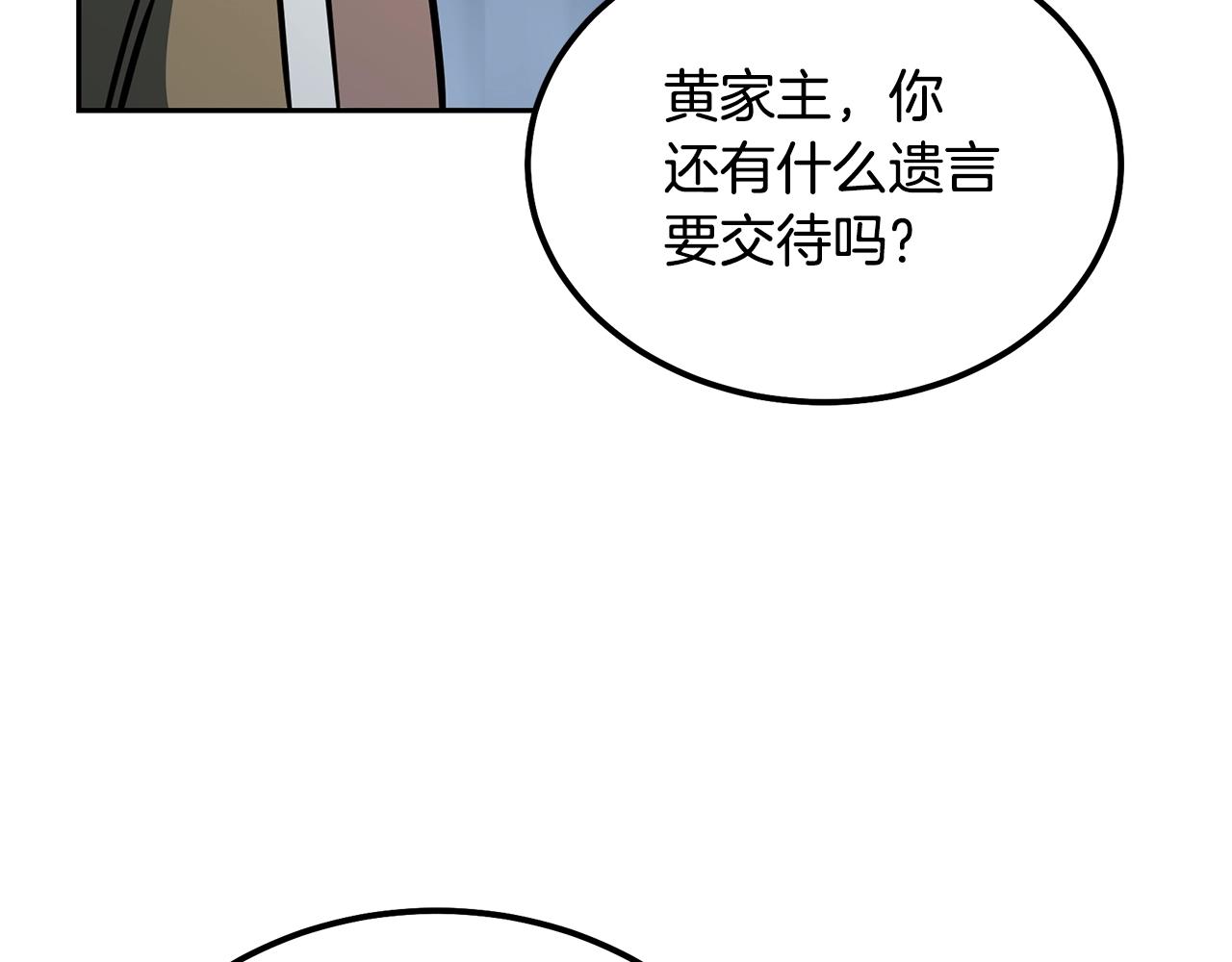 第63话 一笔勾销65