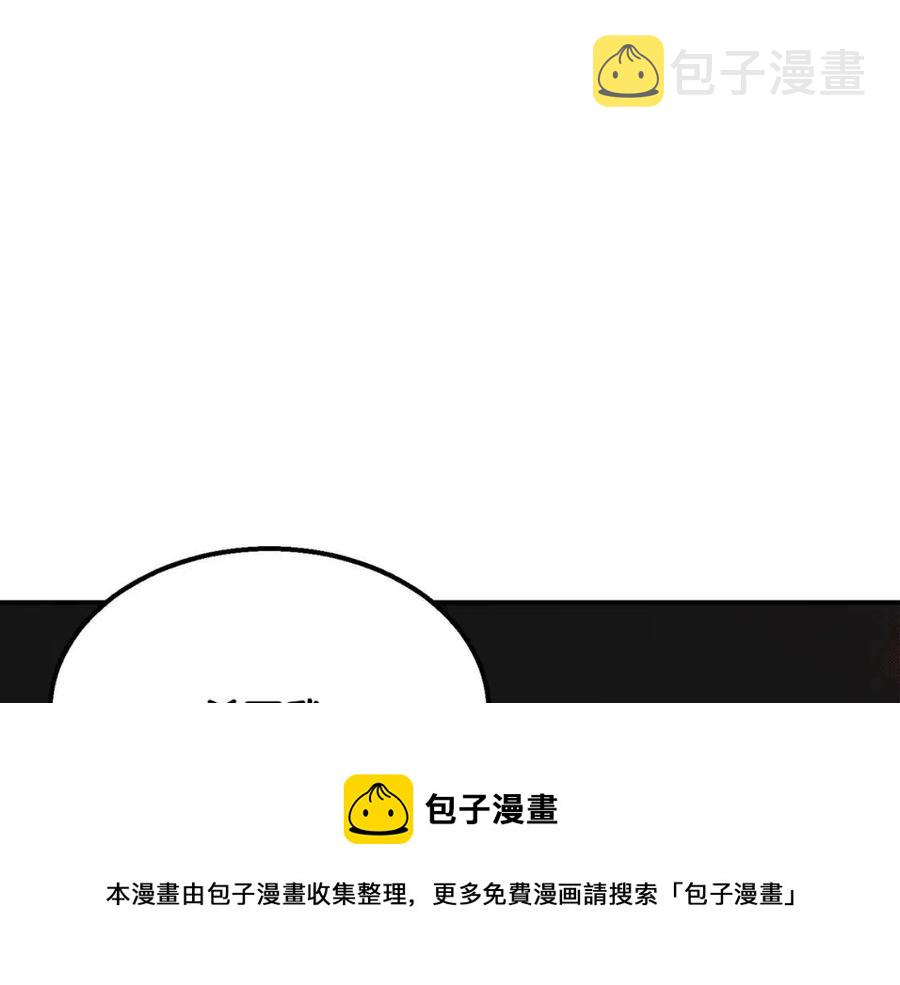 第12话 无臂高人244