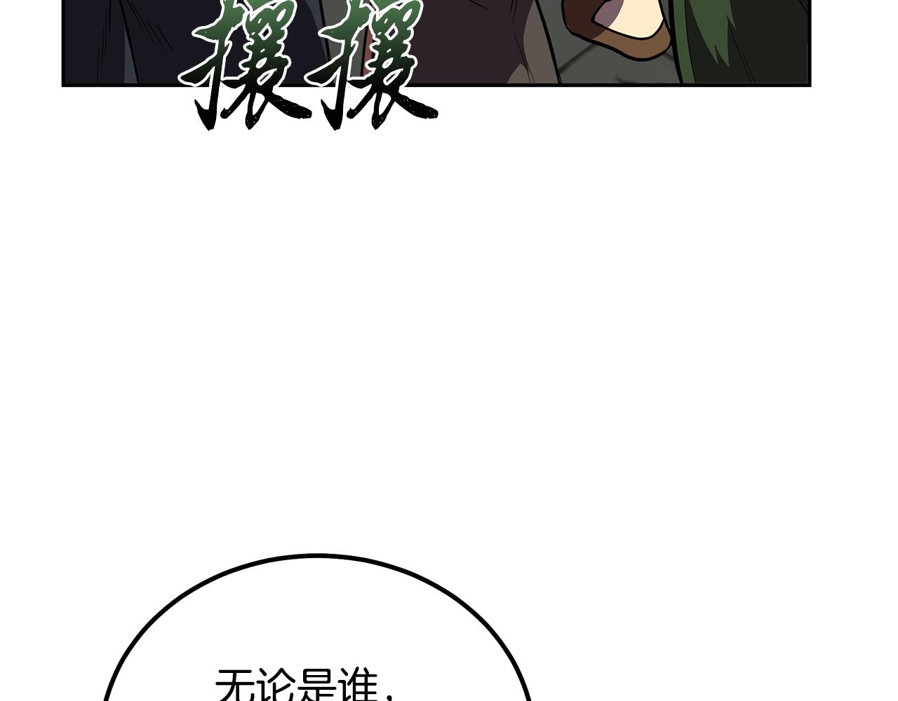 第55话 比武招亲73