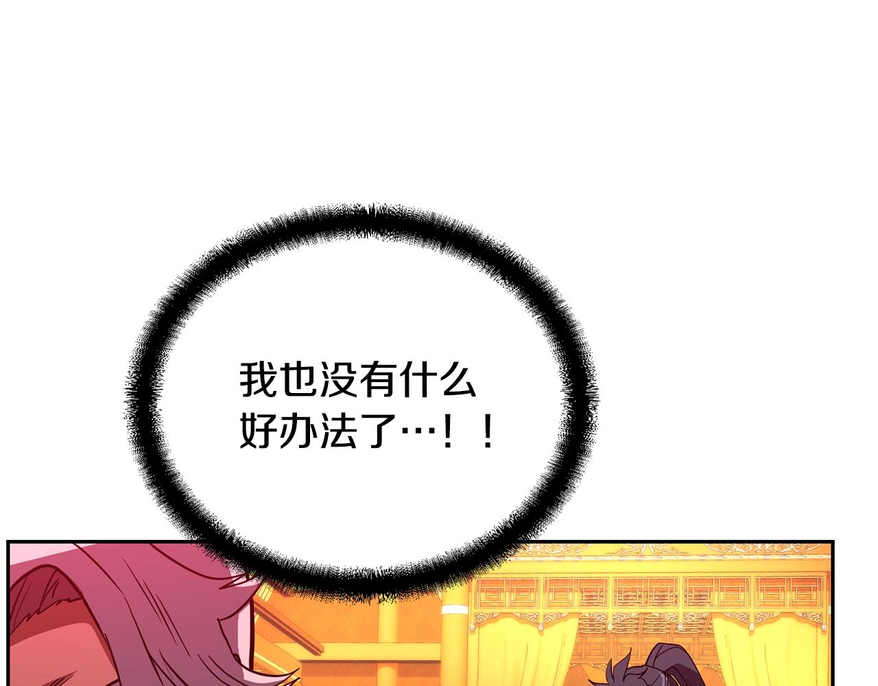 第51话 释放恶魔146